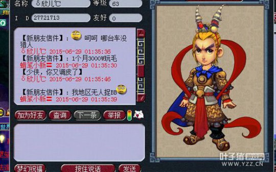 详情