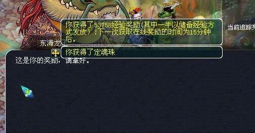 直播门贡兑换