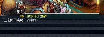 直播门贡兑换