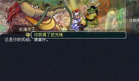 直播门贡兑换