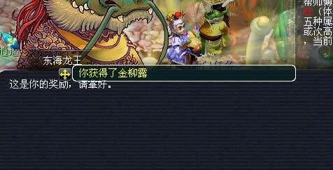 直播门贡兑换