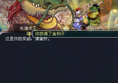 直播门贡兑换