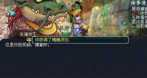 直播门贡兑换