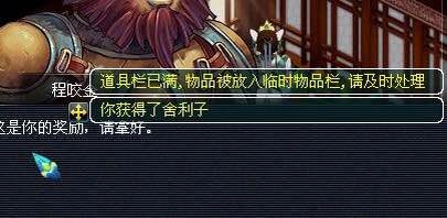 直播门贡兑换
