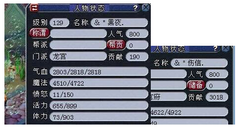 直播门贡兑换