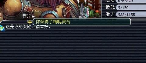 直播门贡兑换
