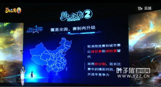 发布会现场还原