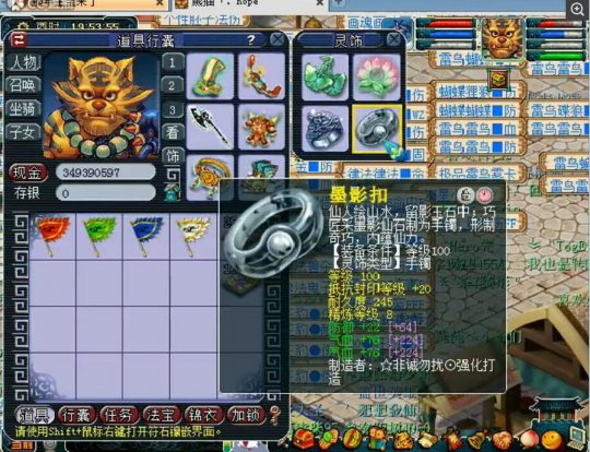 神威无级别魔王