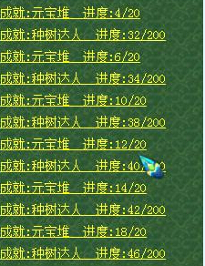 直播种摇钱树