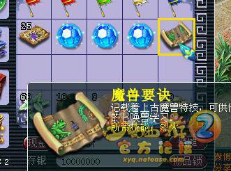 直播开刮刮乐