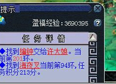 直播跑宠环