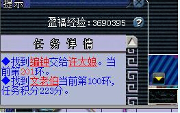 直播跑宠环