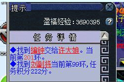 直播跑宠环
