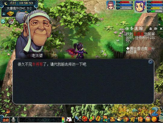 直播跑宠环