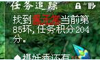 直播跑宠环