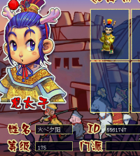 ֱ�������װ��