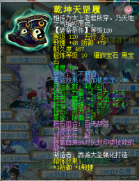 ֱ�������װ��