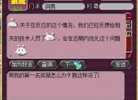 ��Ӿ����bug