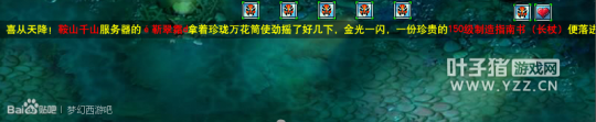 记录万花筒奖励