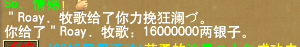 买了黑货被找回