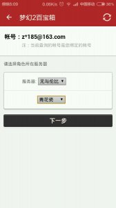 �ֻ�����������