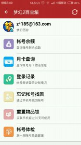 �ֻ�����������