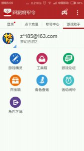 �ֻ�����������