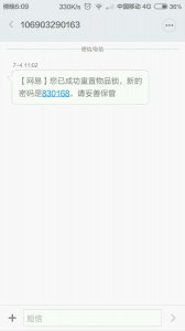 �ֻ�����������