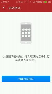 �ֻ�����������