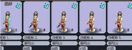 忪