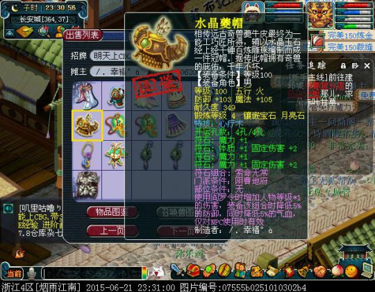 烟雨江南名打作品