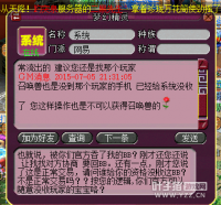 û��BB��ϵͳ����