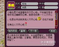 û��BB��ϵͳ����