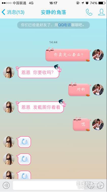 详情