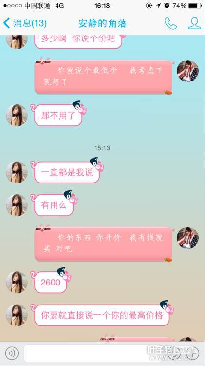 详情