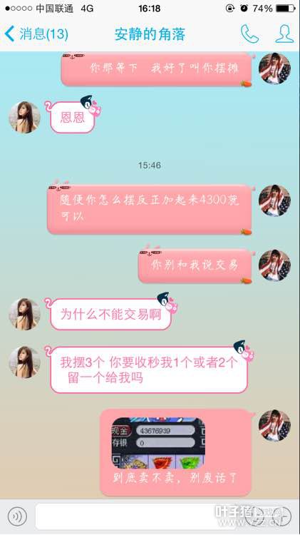 详情