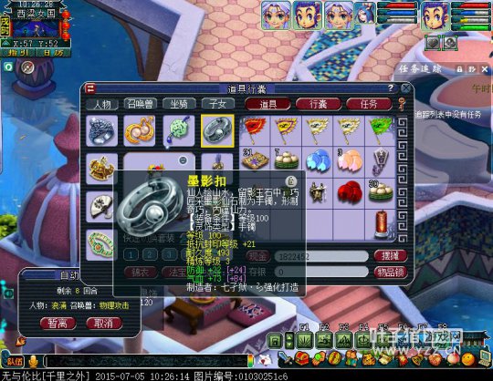 ¼貨