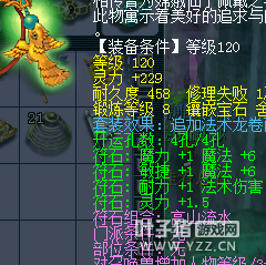 大唐也想挂机