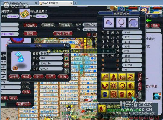 15JN鬼子打书