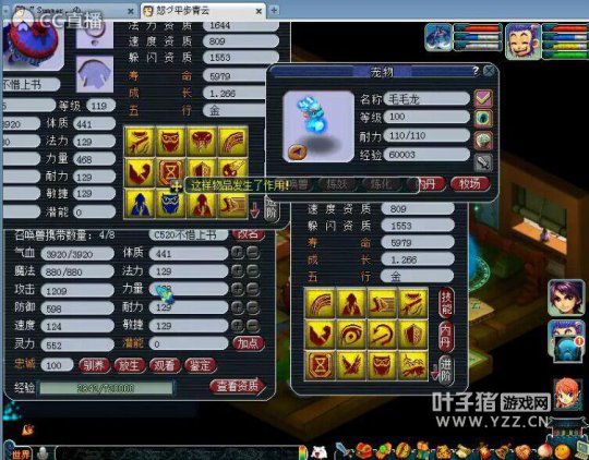 15JN鬼子打书