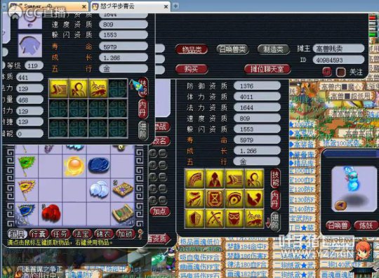 15JN鬼子打书