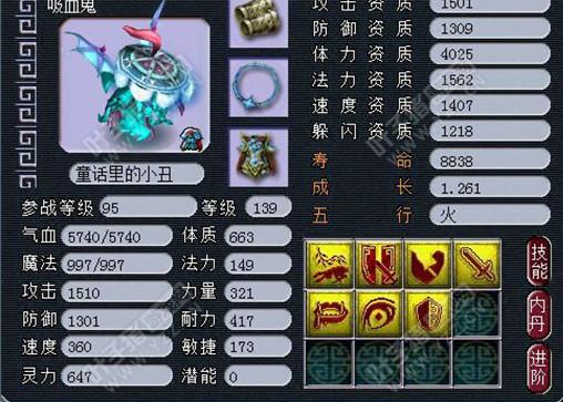神级宝宝汇总
