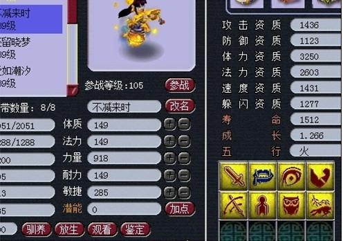 神级宝宝汇总