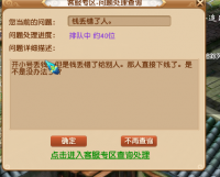 ����Ǯ������