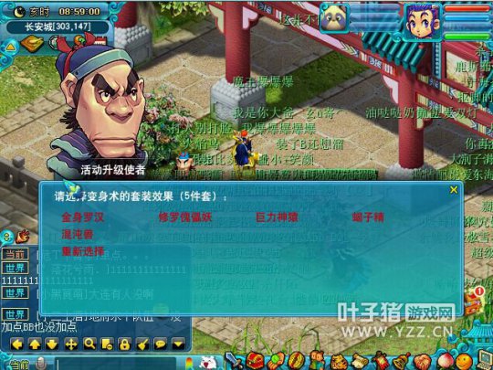 叶子猪爆料硬件