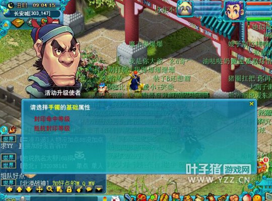 叶子猪爆料硬件