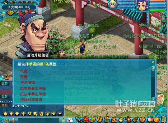 叶子猪爆料硬件