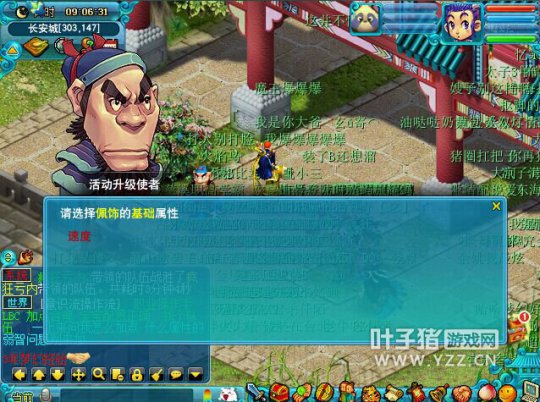 叶子猪爆料硬件