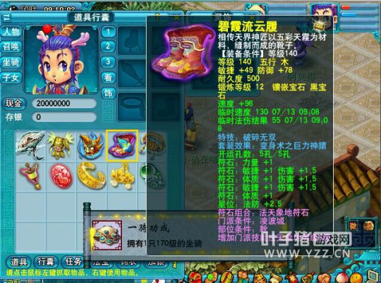叶子猪爆料硬件