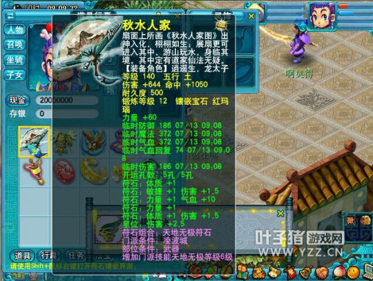 叶子猪爆料硬件